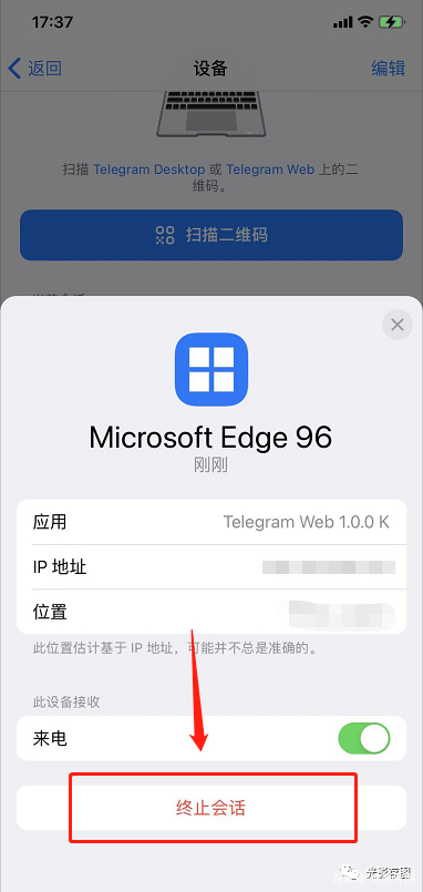 Telegram解除频道_telegramorgdl