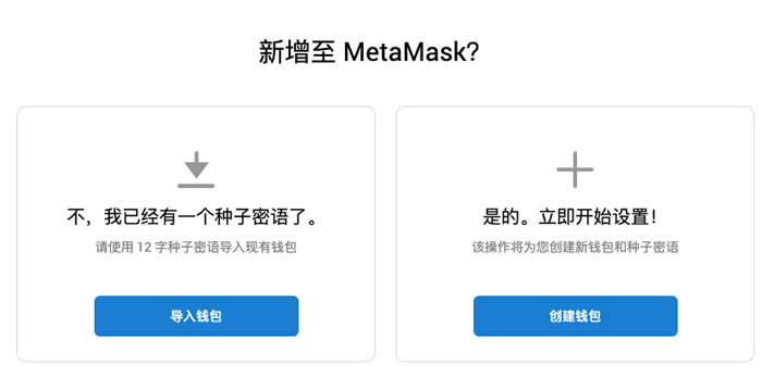 metamask小狐狸钱包安卓版4_metamask小狐狸钱包安卓版官网易速手机站