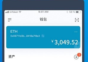 怎么把imtoken里的币变成现金_imtoken钱包里面的币怎么换成人民币