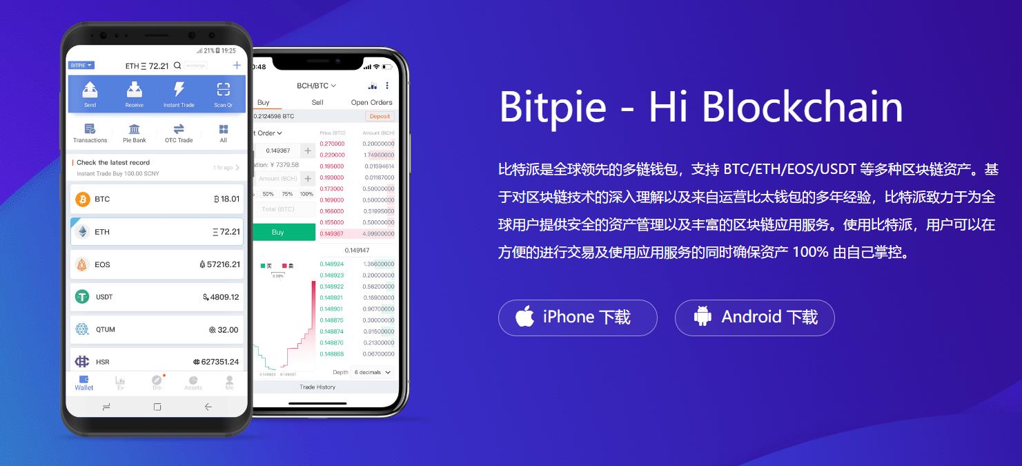 utoken钱包有国家牌照吗_token pocket usdt钱包
