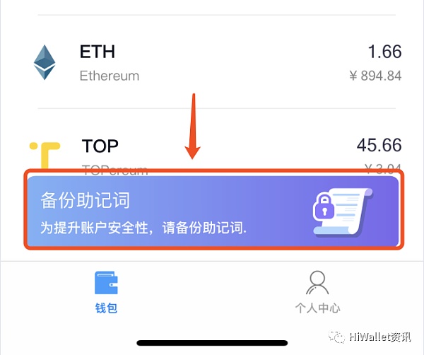 tp钱包官方下载1.4.5_tp钱包官方下载app_tp钱包