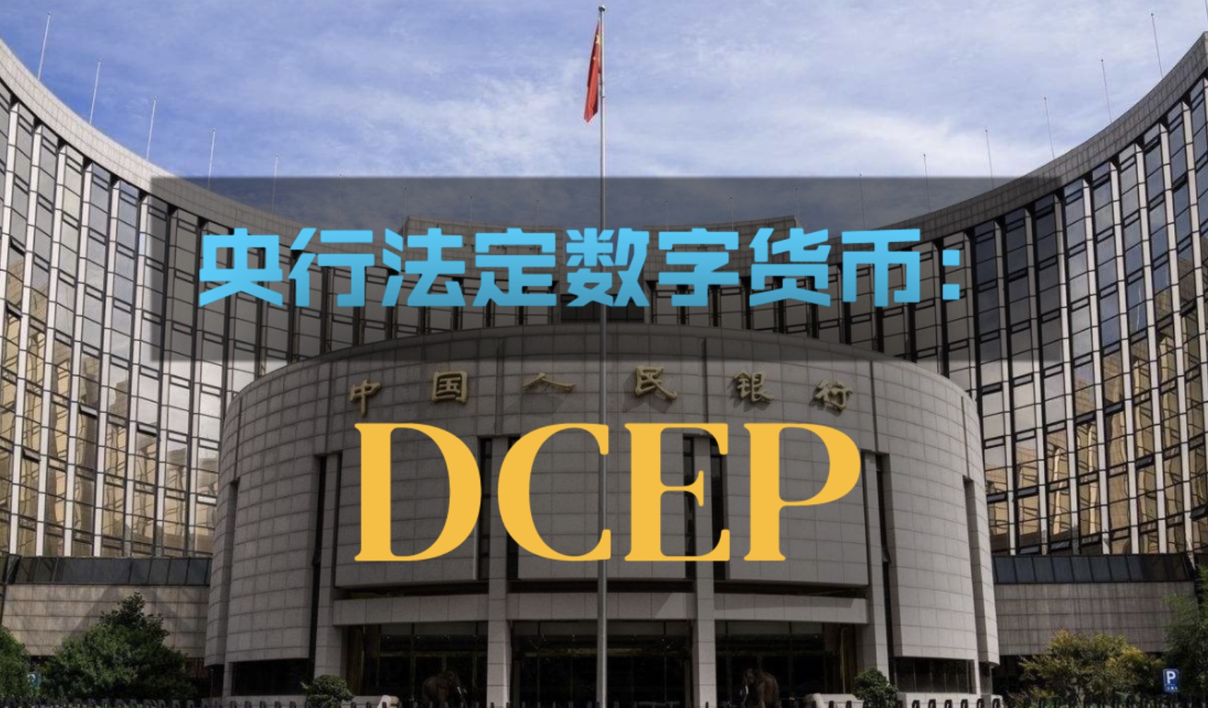 法定货币有哪些特征_法定货币有哪些特征和作用