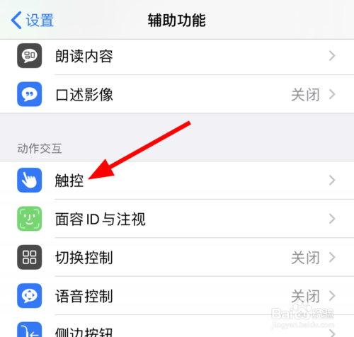 iostelegreat中文怎么设置_iosterraria怎么调成简体中文