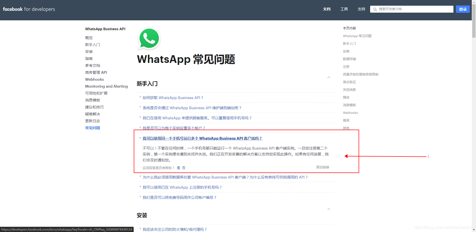 whatsapp安卓下载2022CSDN_whatsapp安卓下载安装2023最新版本
