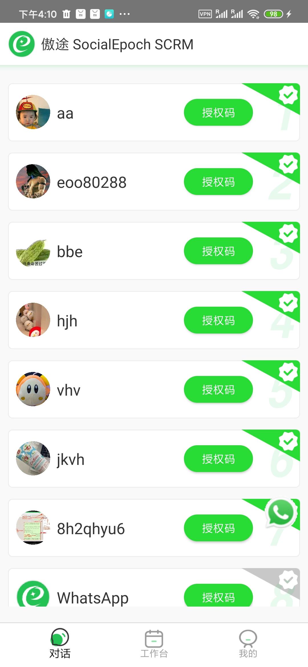 whatsapp下载苹果手机版下载_download whatsapp ios