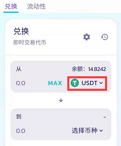 tp钱包最新版下载1.5.9_tp钱包最新版下载为什么下不下来