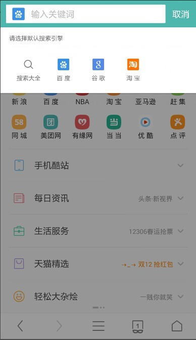 uc怎么查找以前搜索的记录_uc怎么查找以前搜索的记录视频