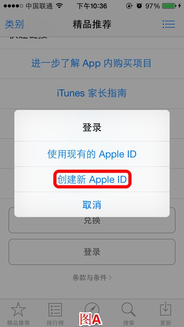 飞机APP苹果区怎么登入_飞机app苹果区怎么登入安卓