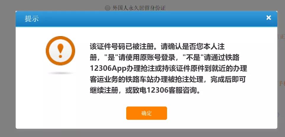注册imtoken不需要身份证的吗的简单介绍