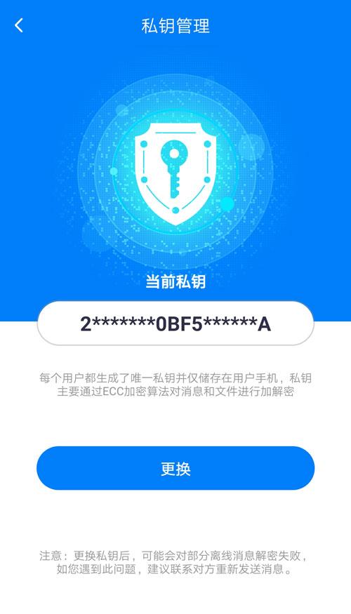 蝙蝠下载app2.0的简单介绍