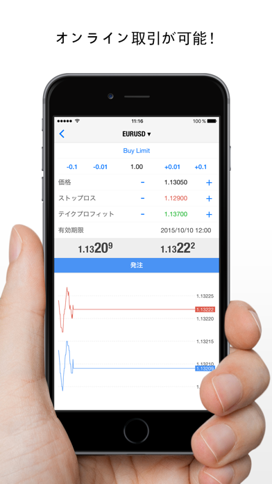 metatrader4官方手机版下载安装_metatrader4apk111