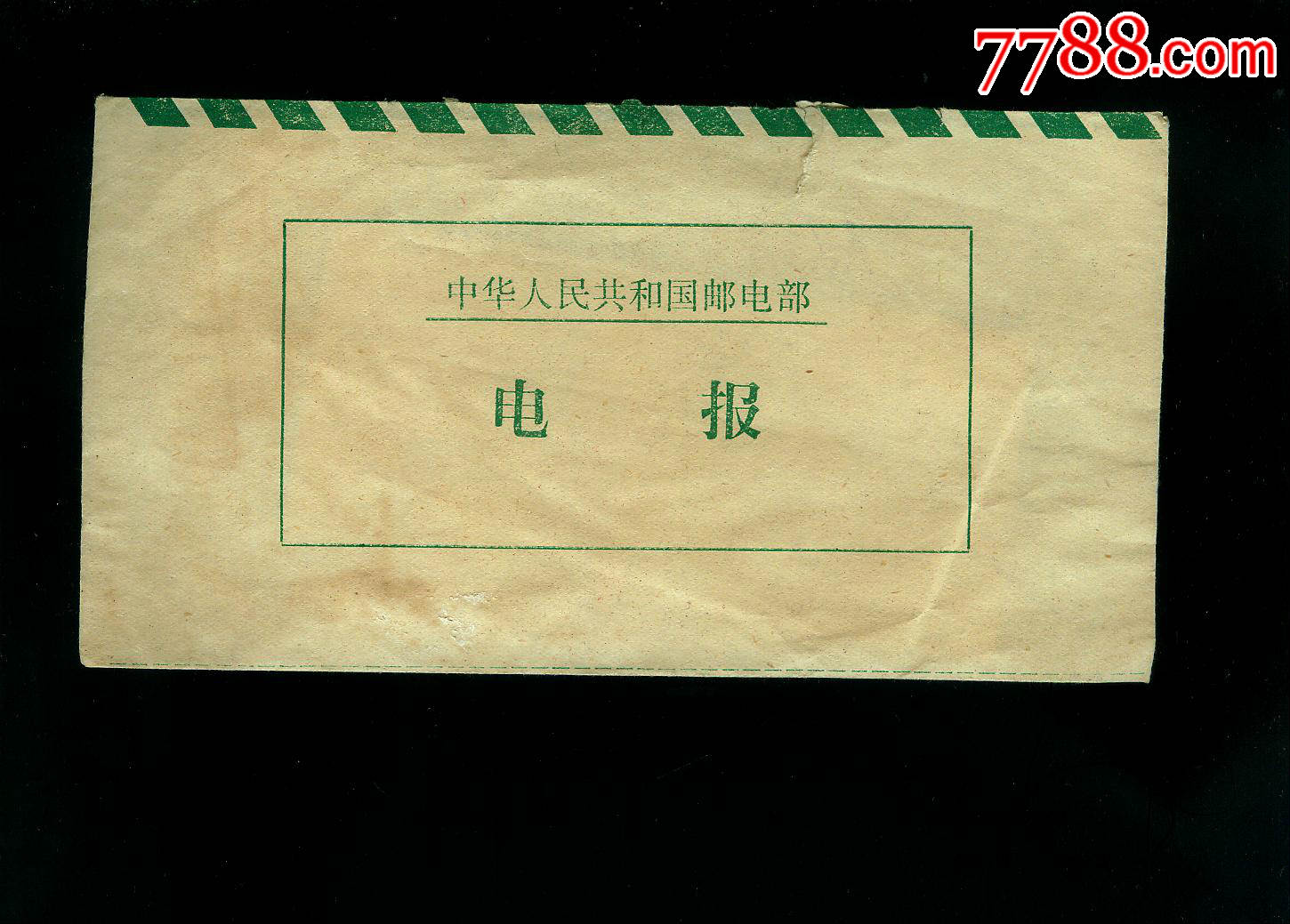 电报为什么在中国不能用_电报为什么在中国不能用了