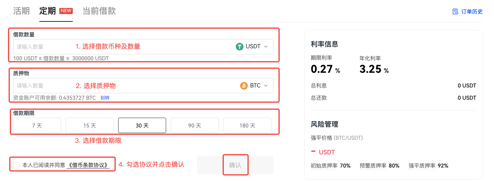 欧意交易中国合法吗_欧意集团什么时候上市?