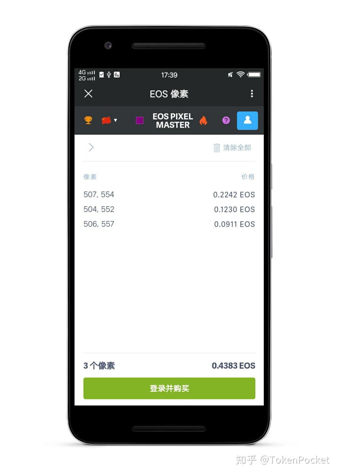 tp钱包最新版_tp钱包最新版下载159