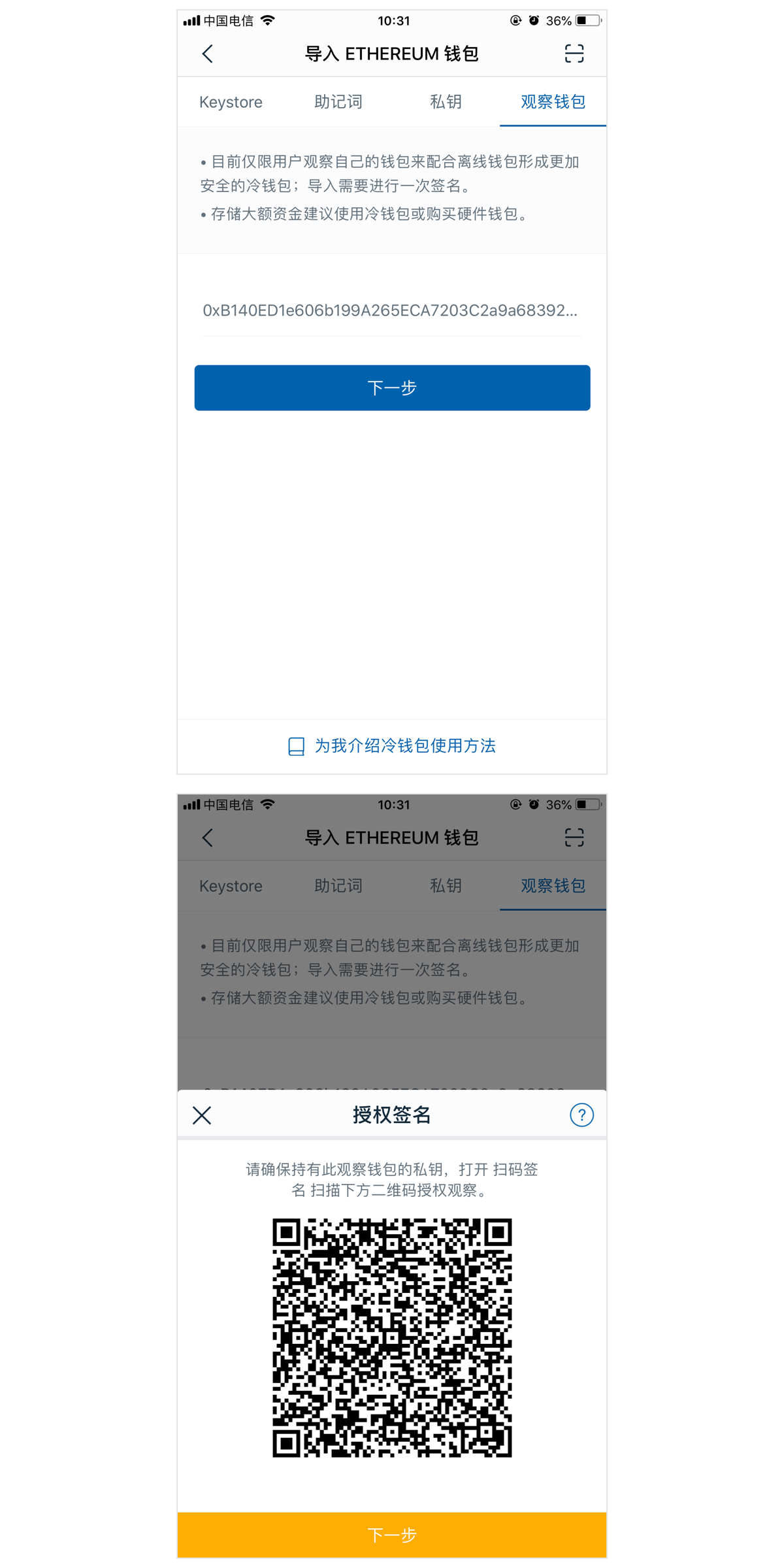 imtoken钱包下载地_imtoken钱包下载新版本