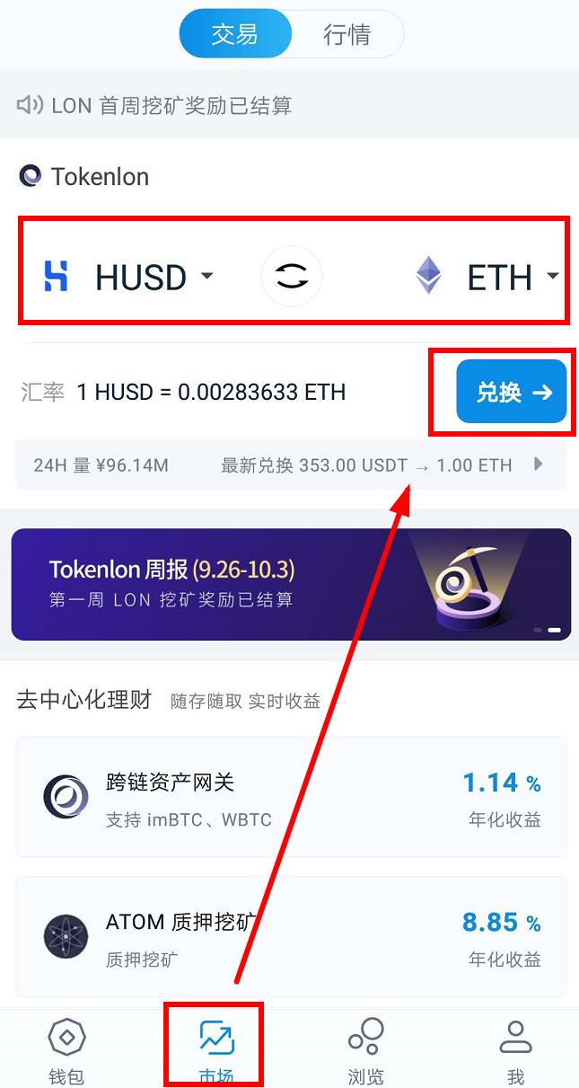 imtoken钱包下载地_imtoken钱包下载新版本