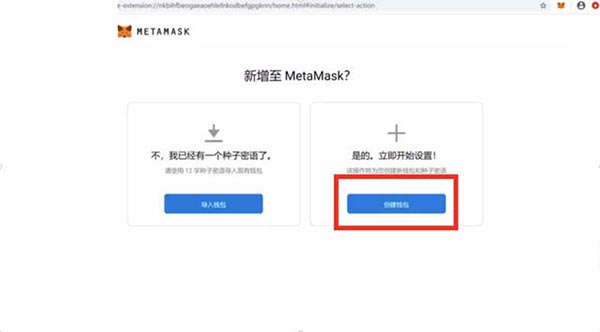 metamask钱包官网app下载_metamask钱包官网app下载591