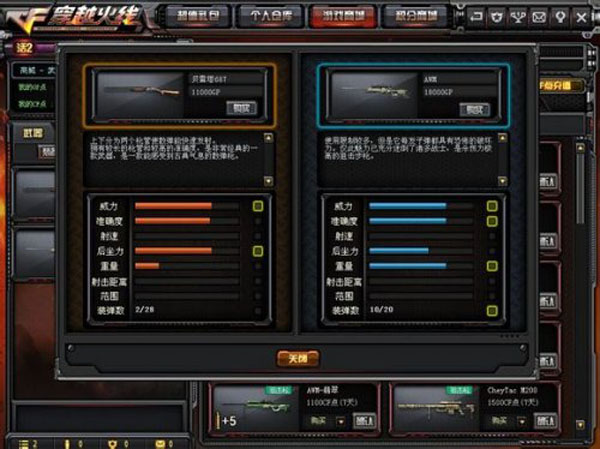 雷转车轰加速器下载_雷停佳加速器 apk