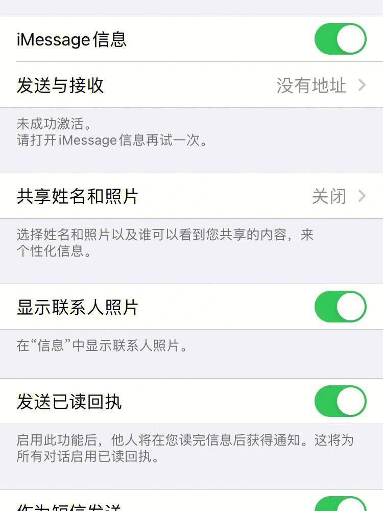 telegram收不到电信短信验证的简单介绍