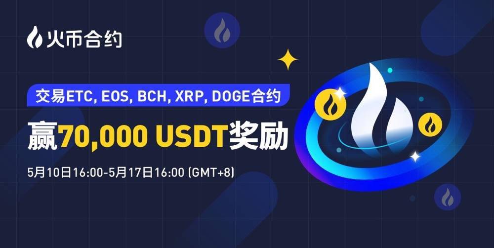 usdt转账_usdt转账记录可不可以立案