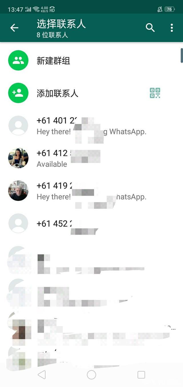 whatsapp国内用不了吗_whatsapp在中国不能用吗