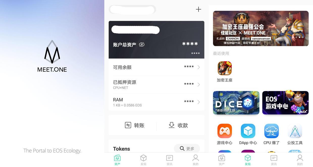 比特派_比特派最新钱包app下载