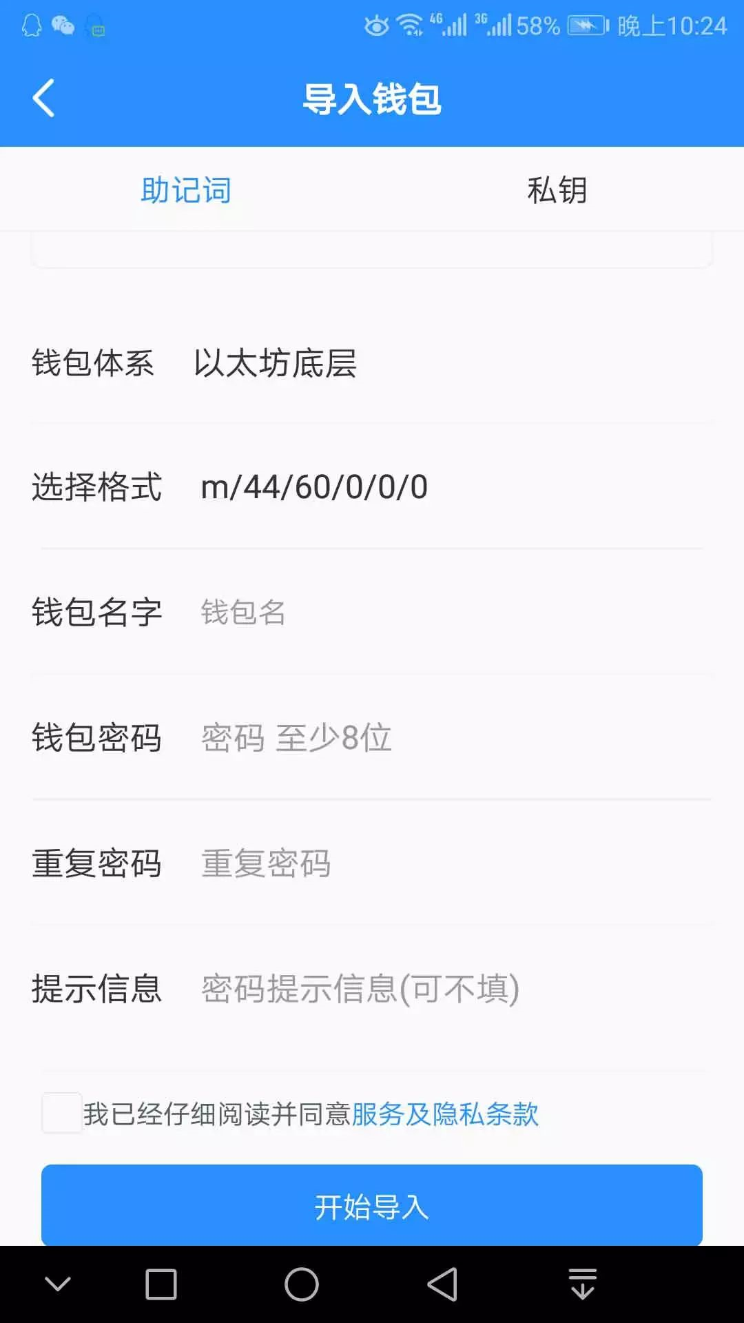 token.pocket_imtoken钱包官网下载