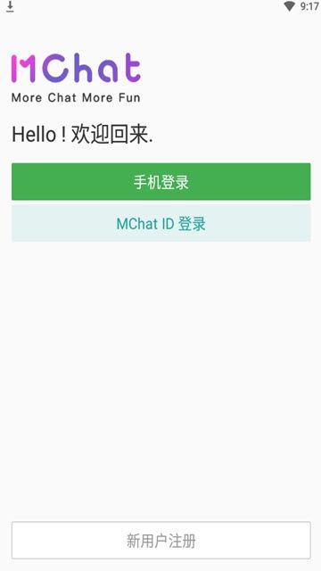 纸飞机.chat下载_web纸飞机chat下载