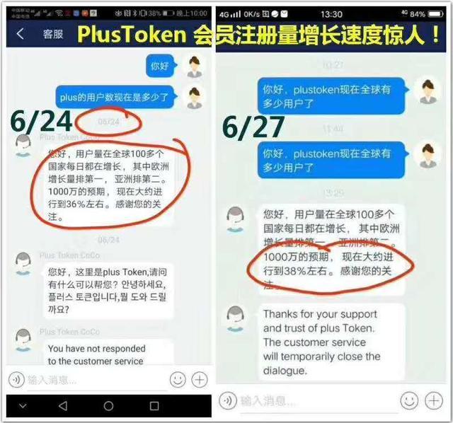 token交易_token交易所app下载