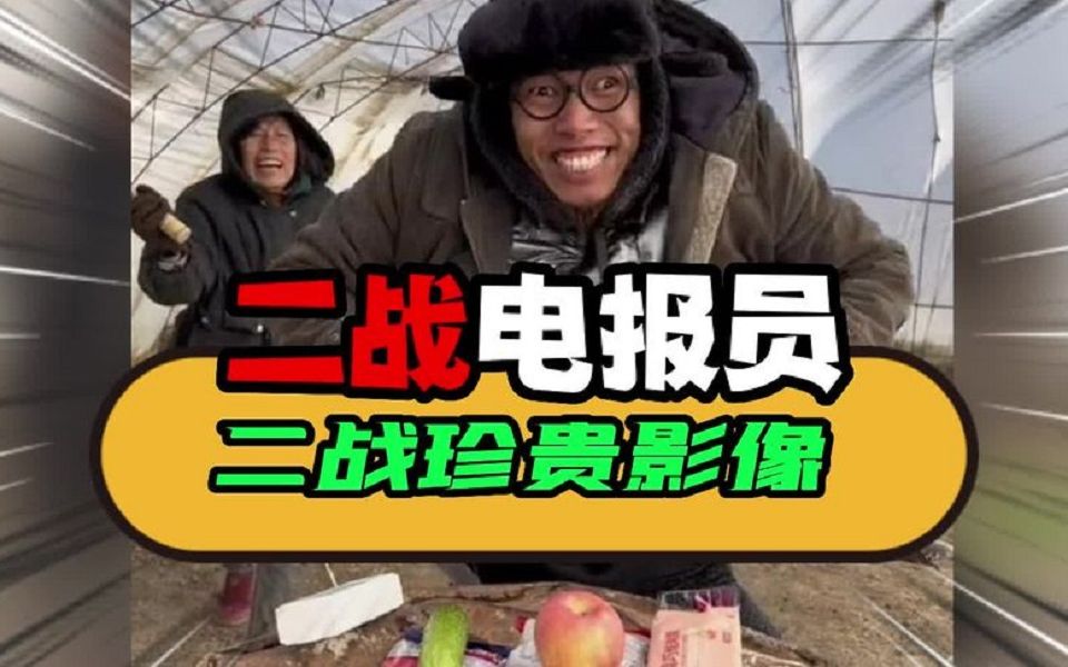 老电报员了是什么意思_以前的电报是怎么收费的