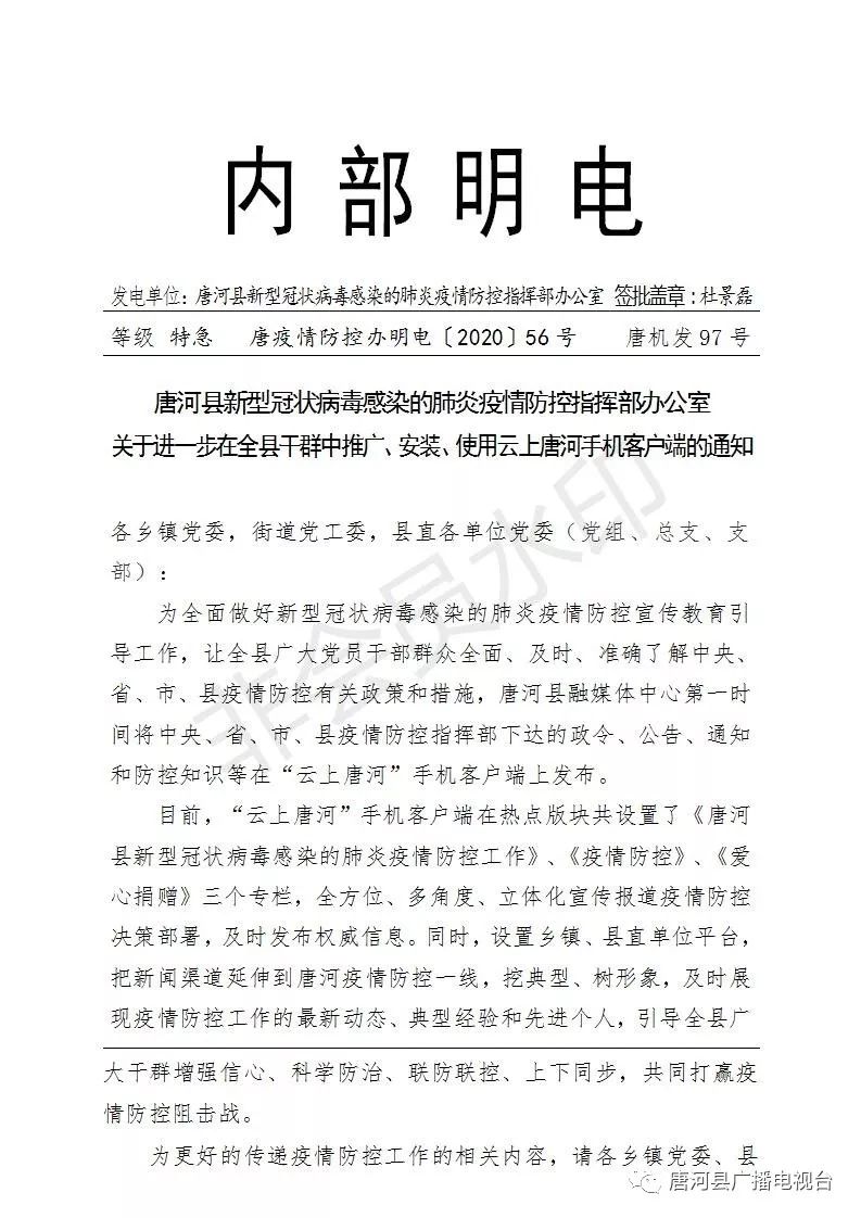 电报第三方客户端有哪些_telegeram短信验证