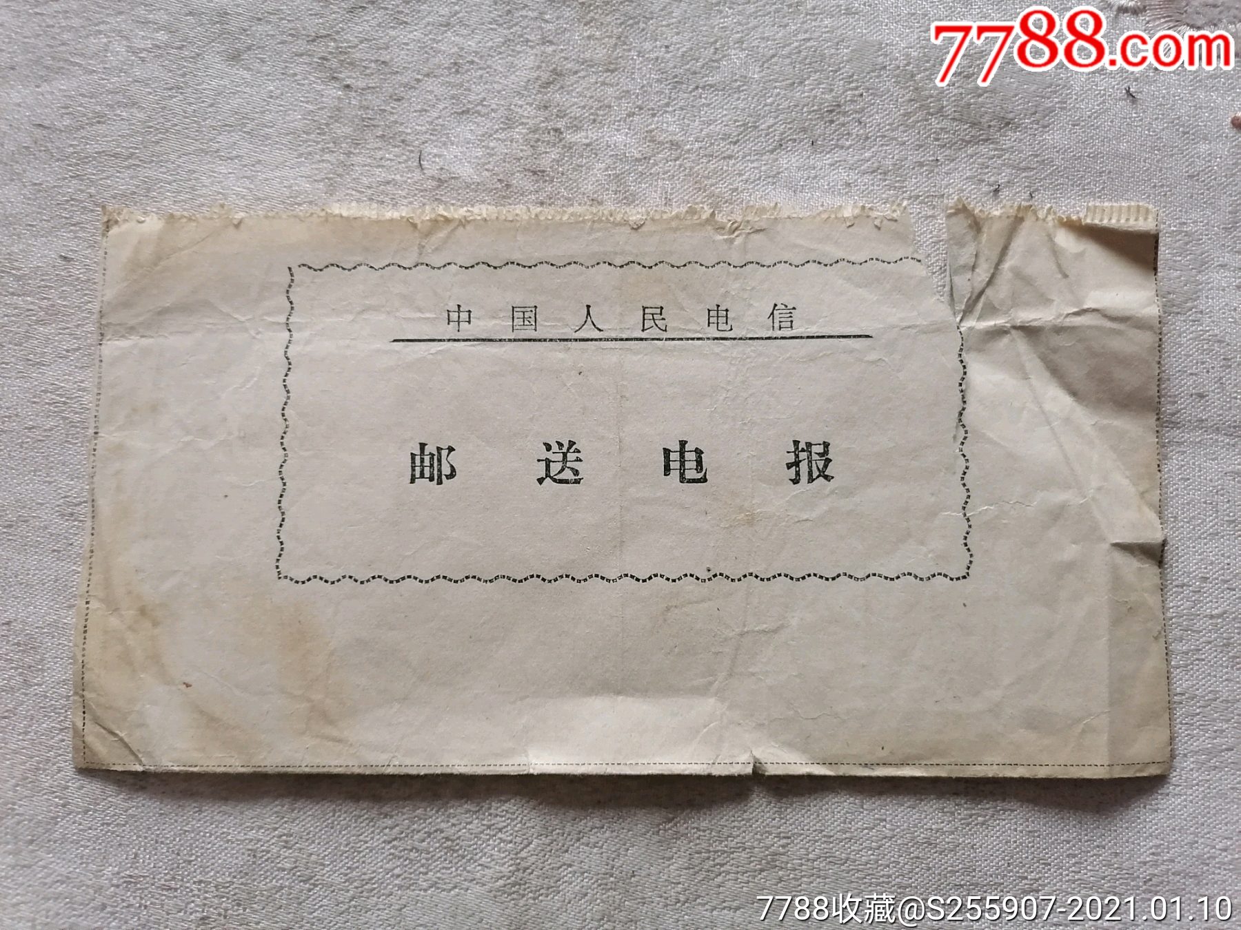 电报的信号怎么传播_电报的信号怎么传播的