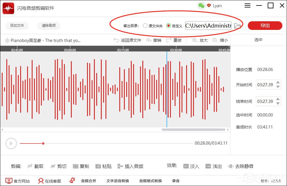 电报声音音频怎么设置_电报声音音频怎么设置铃声