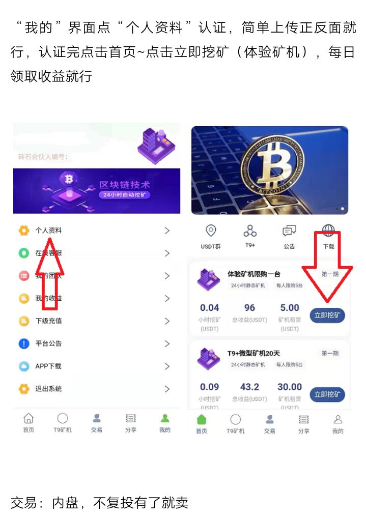 USDT钱包扫码被盗_usdt被盗了能立案吗