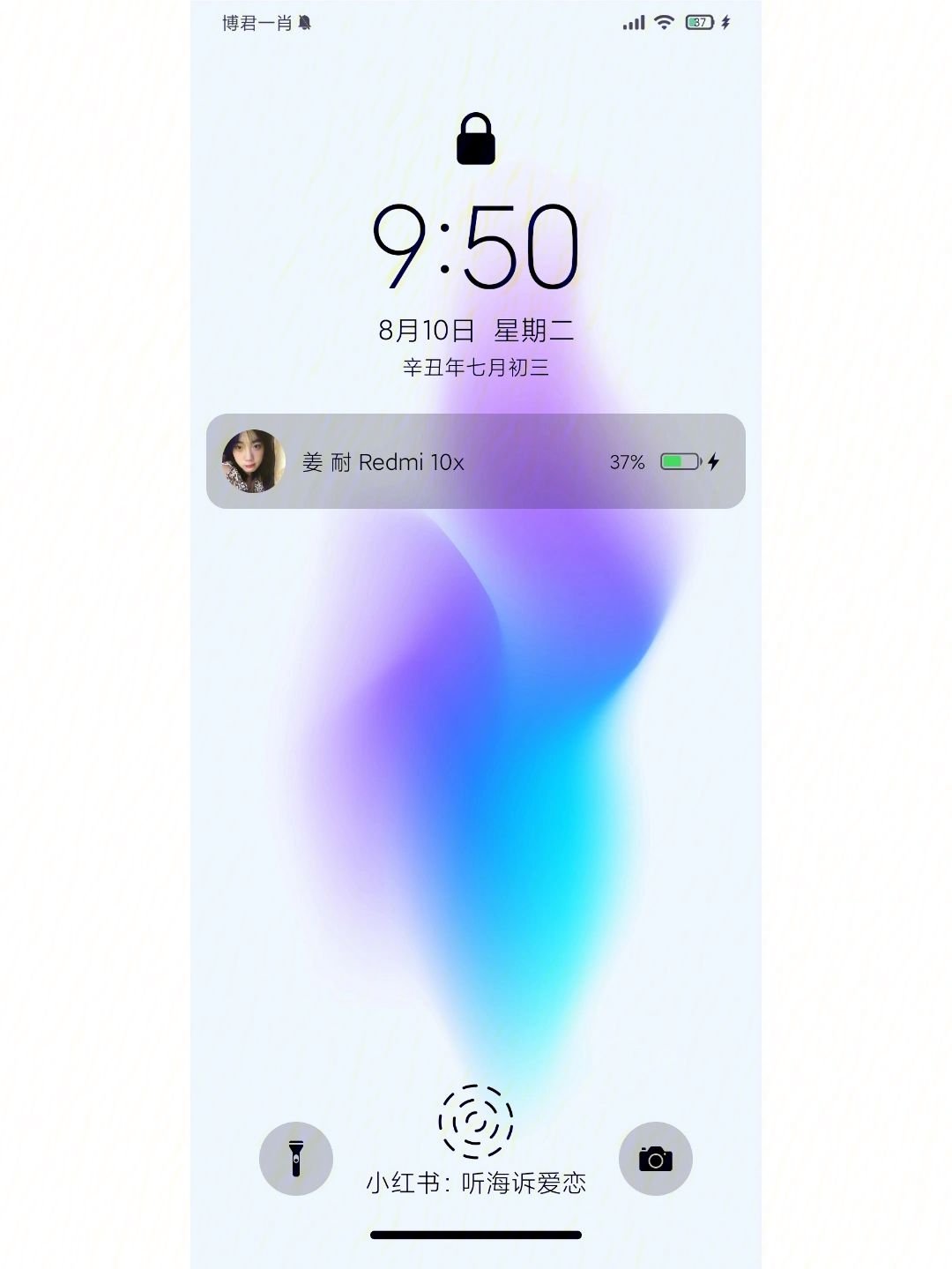 小米钱包ios入口_小米钱包app ios