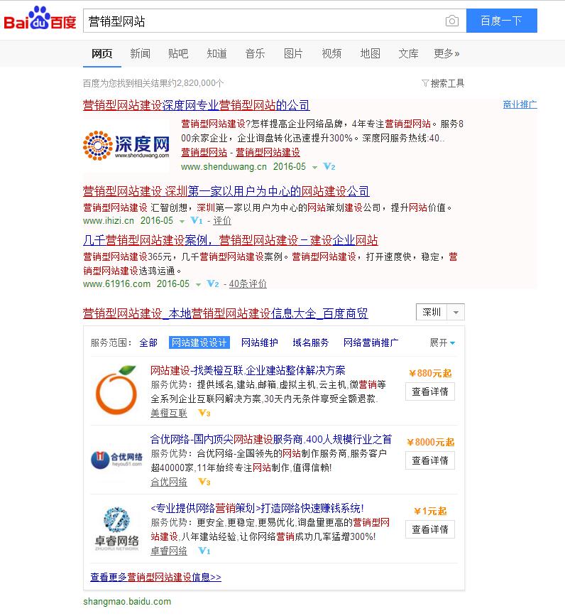 uc搜索变成百度了怎么办_为什么我用uc搜索会直接转到safari浏览器