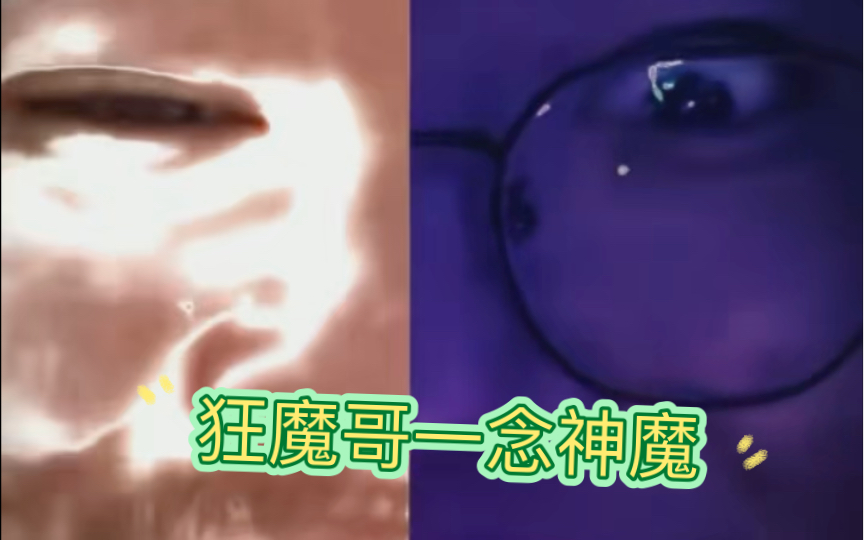 电报猴骂人原视频出处的简单介绍