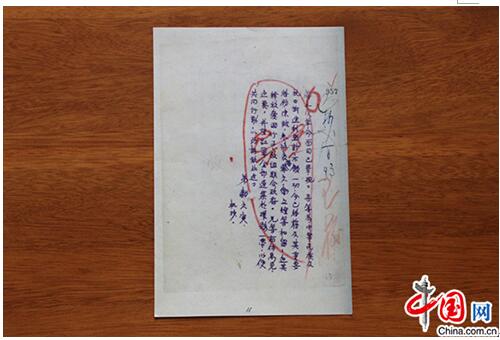 抗日电报_抗日电报怎么收发