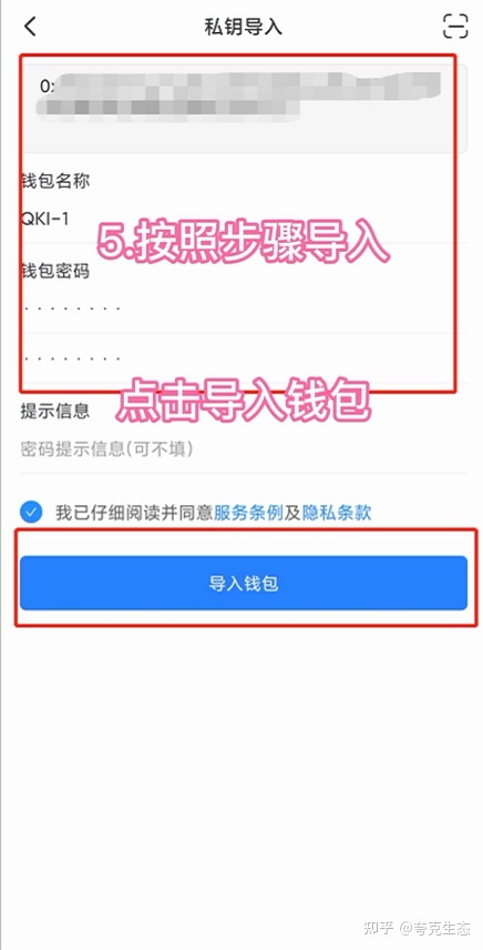 tp钱包地址怎么找回_tp钱包safemoon地址
