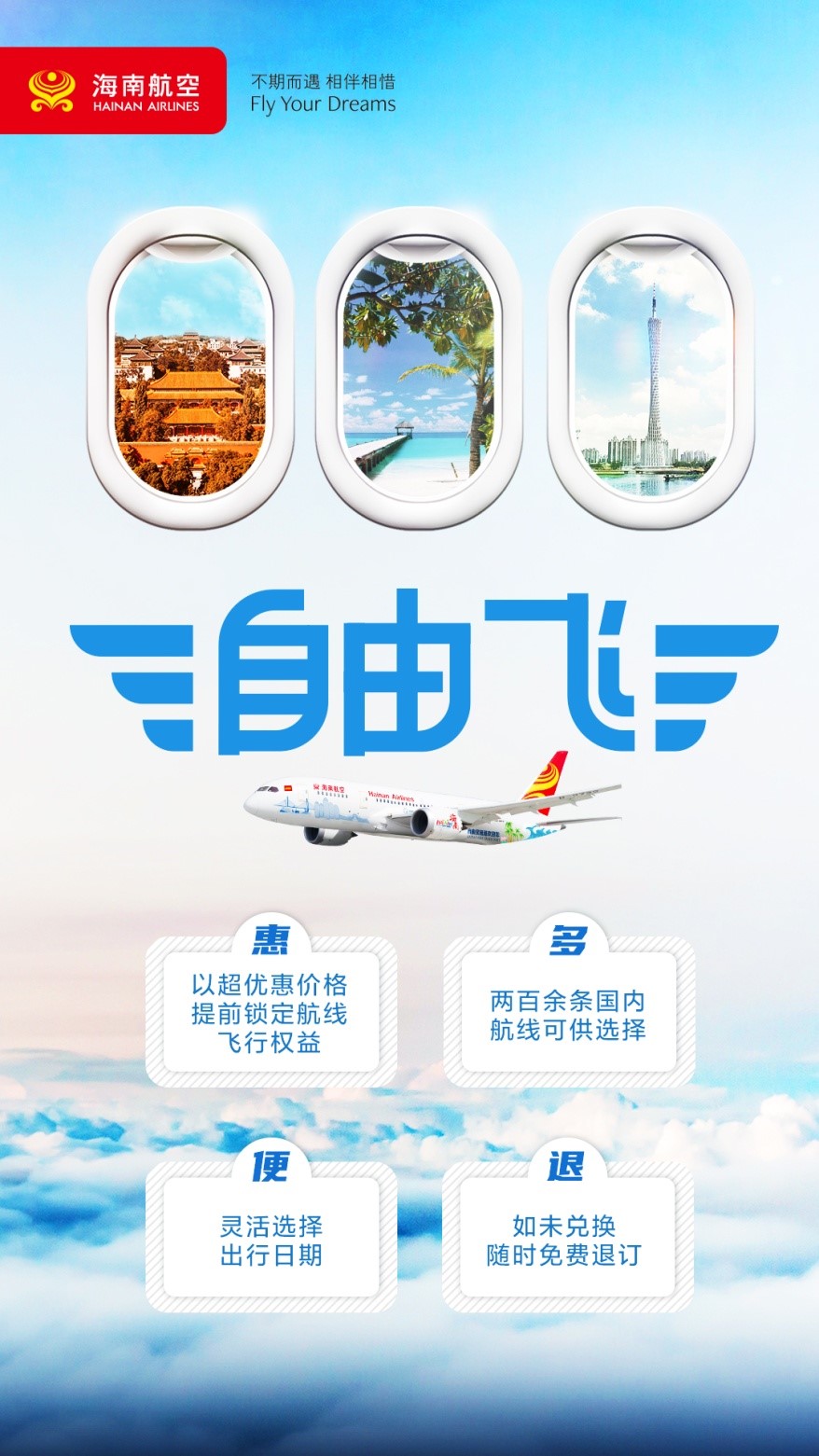 飞机软件偏门生意项目大全_大家说的飞机软件是什么软件