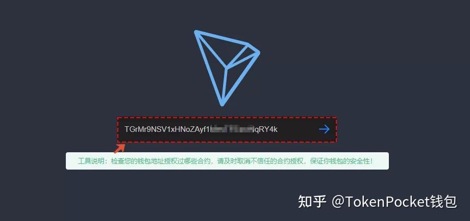 tp钱包有风险吗知乎的简单介绍