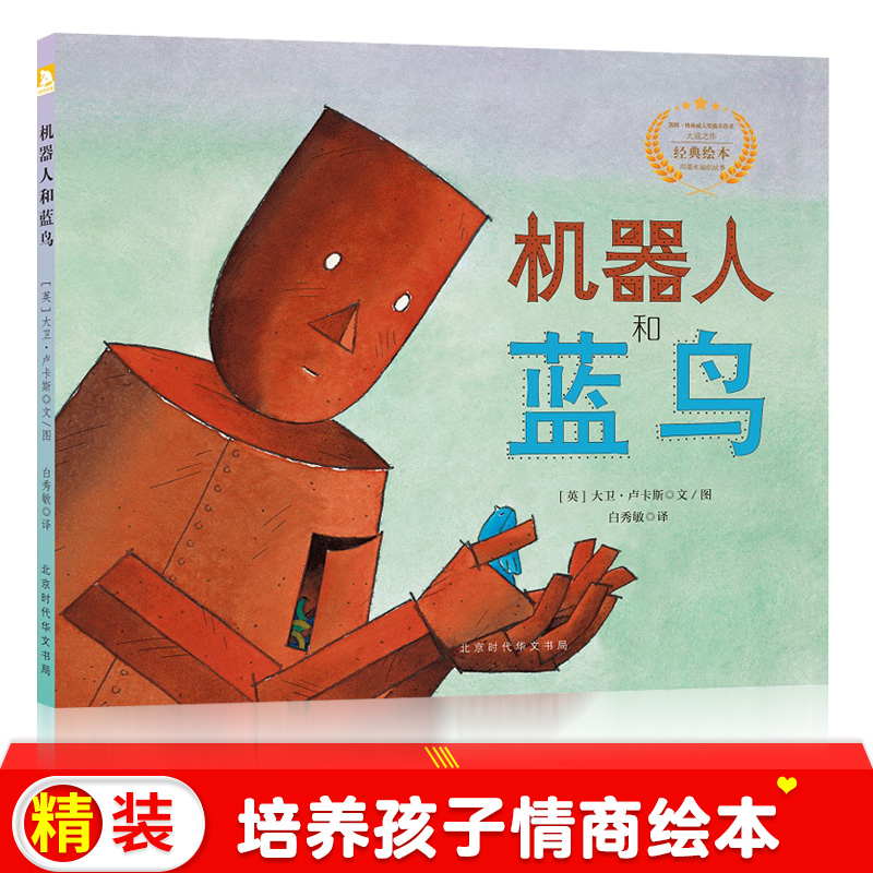 蓝鸟和电报是什么意思_蓝鸟twitter下载