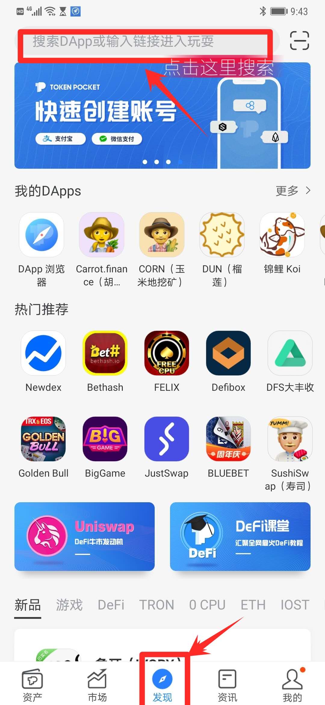 tp钱包最新版本_tp钱包最新版本怎么用