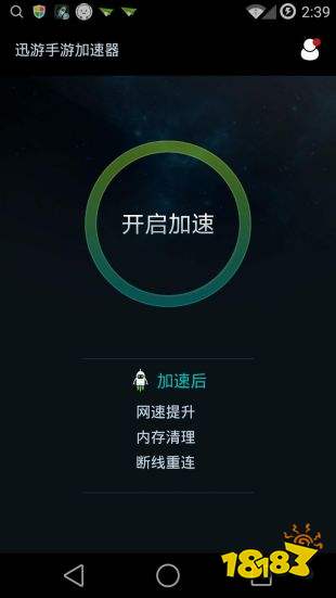 小牛加速器ios_小牛加速器ios教程