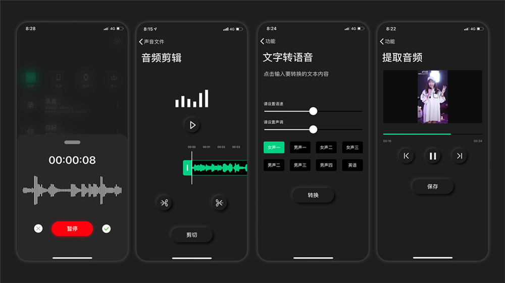 游戏电报录音_游戏电报员是什么意思