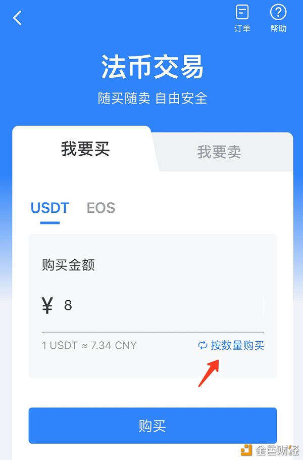 tp钱包华为手机怎么安装_tp钱包华为手机怎么安装不了