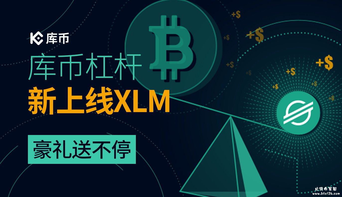 关于usdt交易平台都有哪些的信息