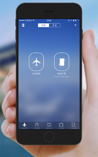 飞机app下载官网安卓版_飞机app下载官网安卓版苹果