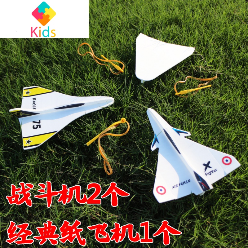 纸飞机1.0_纸飞机app下载官网