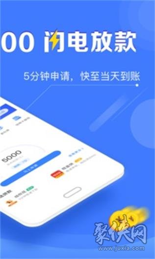 极速钱包苹果手机版_极速钱包苹果手机版下载安装